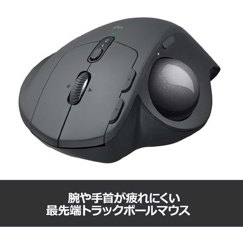 ロジクール ロジクール 【アウトレット】マウス トラックボール MX ERGO [光学式 /無線(ワイヤレス) /8ボタン /Bluetooth・USB] ブラック MXTB1s MXTB1s