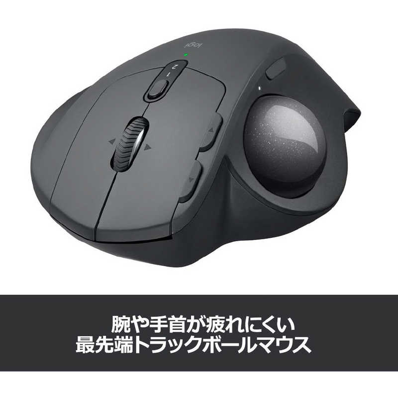 ロジクール ロジクール ワイヤレストラックボールマウス [Bluetooth/2.4GHz･USB･Mac/Win] MX ERGO (8ボタン･ブラック) MXTB1s [Bluetooth/2.4GHz･USB･Mac/Win] MX ERGO (8ボタン･ブラック) MXTB1s