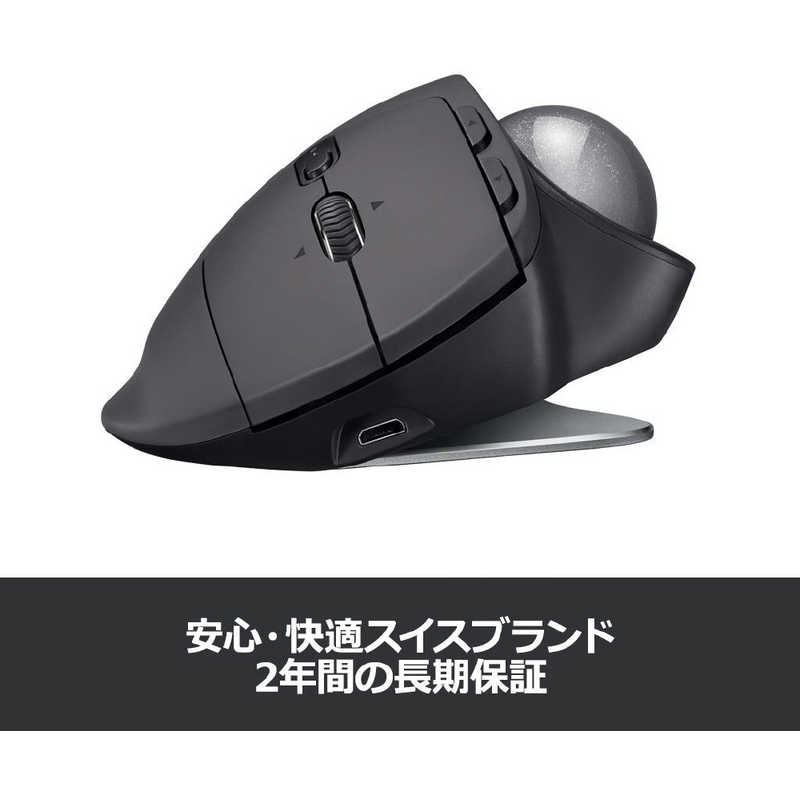 ロジクール ロジクール ワイヤレストラックボールマウス [Bluetooth/2.4GHz･USB･Mac/Win] MX ERGO (8ボタン･ブラック) MXTB1s [Bluetooth/2.4GHz･USB･Mac/Win] MX ERGO (8ボタン･ブラック) MXTB1s