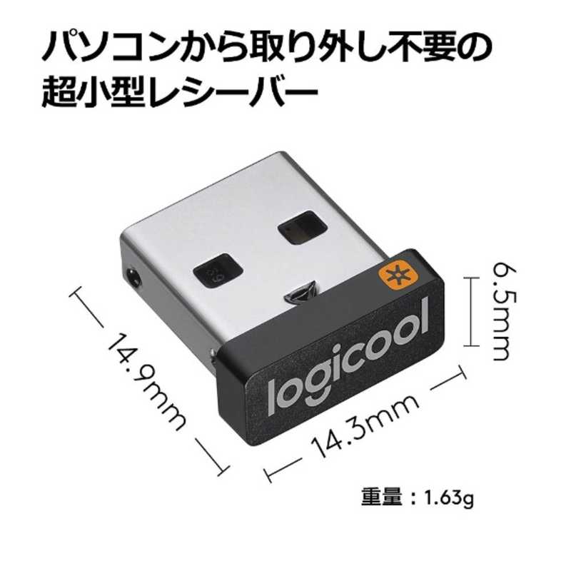 ロジクール ロジクール USB Unifyingレシーバー　RC24-UFPC RC24UFPC RC24UFPC