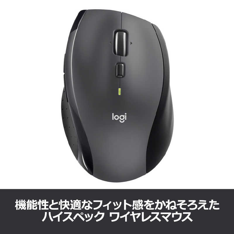 ロジクール ロジクール マウス Marathon Mouse [光学式 /無線(ワイヤレス) /7ボタン /USB] ブラック M705m M705m