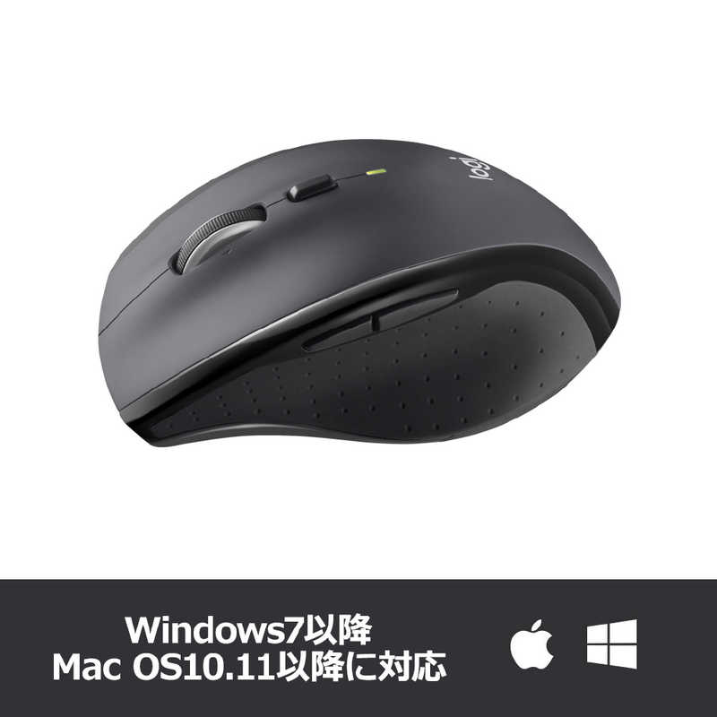 ロジクール ロジクール マウス Marathon Mouse [光学式 /無線(ワイヤレス) /7ボタン /USB] ブラック M705m M705m