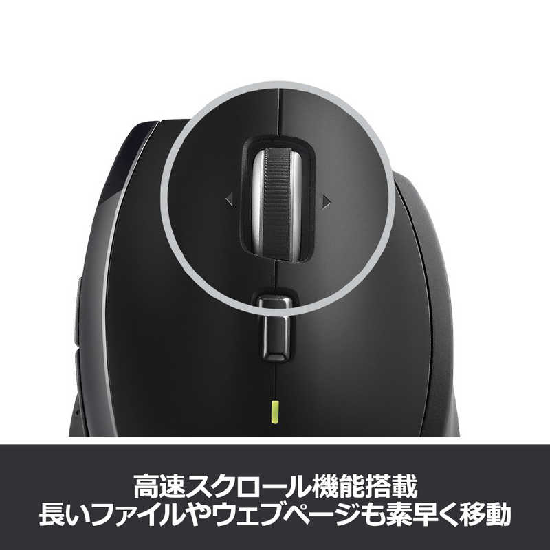 ロジクール ロジクール マウス Marathon Mouse [光学式 /無線(ワイヤレス) /7ボタン /USB] ブラック M705m M705m