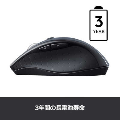 ロジクール マウス Marathon Mouse [光学式 /無線(ワイヤレス) /7