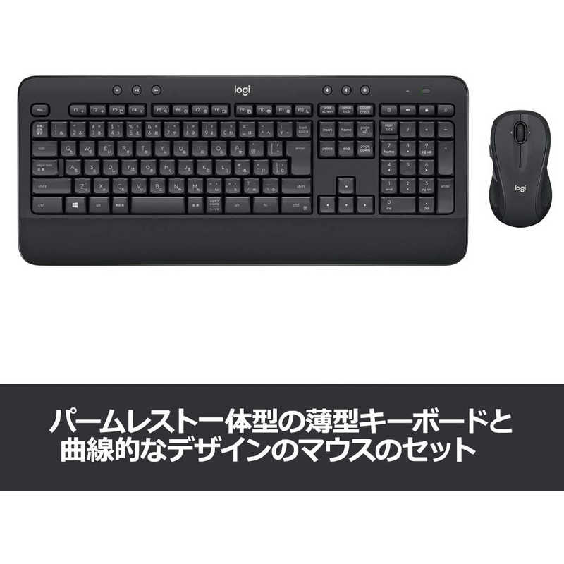 ロジクール ロジクール ワイヤレスキーボード+レーザーマウス USB･Win･日本語115キー･7ボタンマウス  MK545 ブラック MK545 ブラック