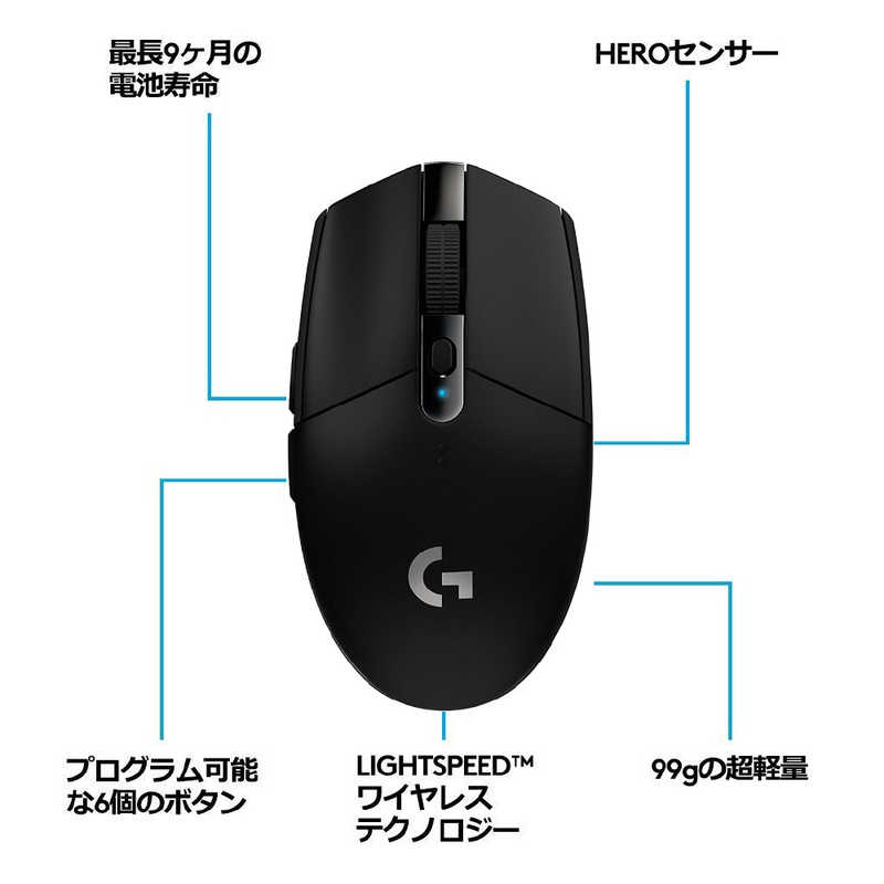 ロジクール ロジクール ゲーミングマウス 無線(ワイヤレス)/ 6ボタン/ ブラック G304 G304