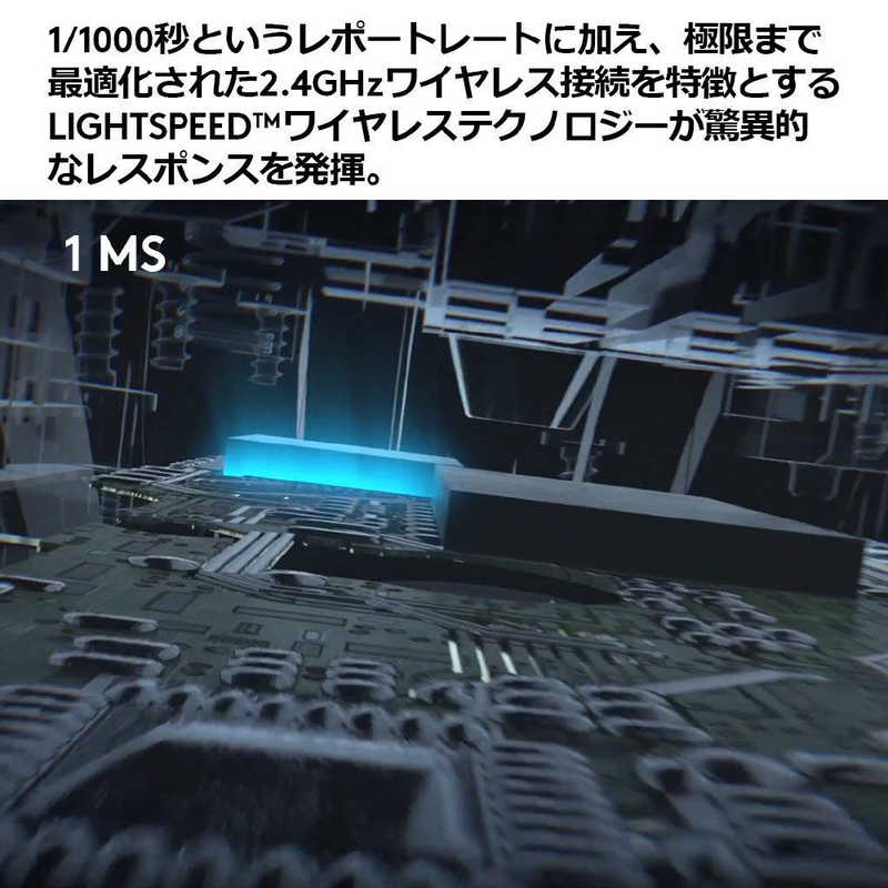 ロジクール ロジクール ゲーミングマウス LIGHTSPEED [光学式 /無線(ワイヤレス) /6ボタン /USB] ブラック G304 G304