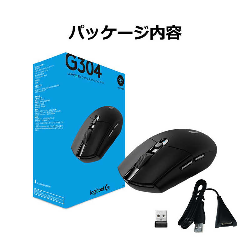 ロジクール ロジクール ゲーミングマウス 無線(ワイヤレス)/ 6ボタン/ ブラック G304 G304