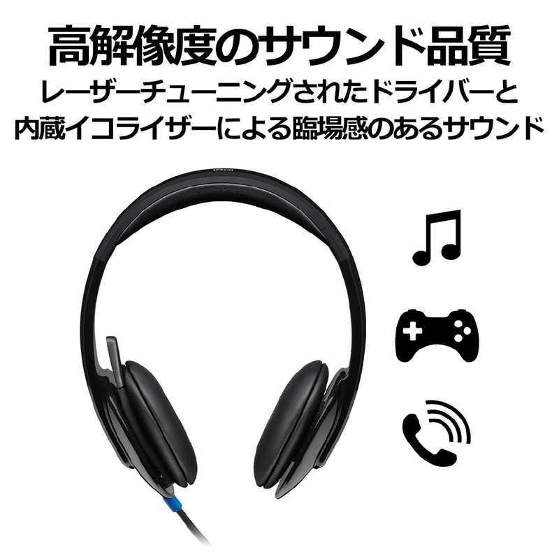 ロジクール 有線ヘッドセット H540r ブラック Usb の通販 カテゴリ パソコン 周辺機器 プリンター ロジクール 家電通販のコジマネット 全品代引き手数料無料 ロジクール 有線ヘッドセット H540r ブラック Usb の通販 カテゴリ パソコン 周辺機器 プリンター ロジクール 家電通販のコジマネット 全品代引き手数料無料