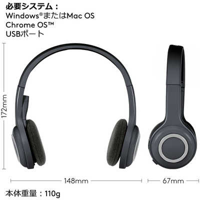 ロジクール ワイヤレスヘッドセット ノイズキャンセリング マイク 