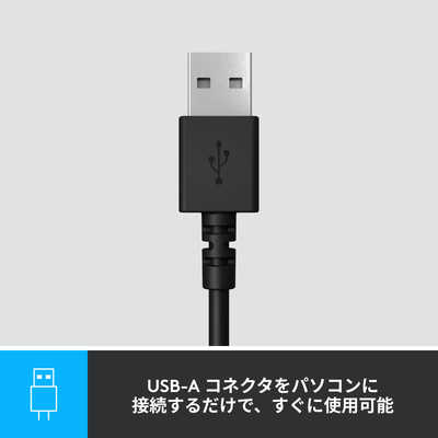 ロジクール ヘッドセット ブラック [USB /両耳 /ヘッドバンドタイプ