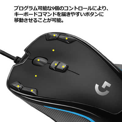 ロジクール　有線　ゲーミング　マウス　PC PS G300s tg3sr1.jpg