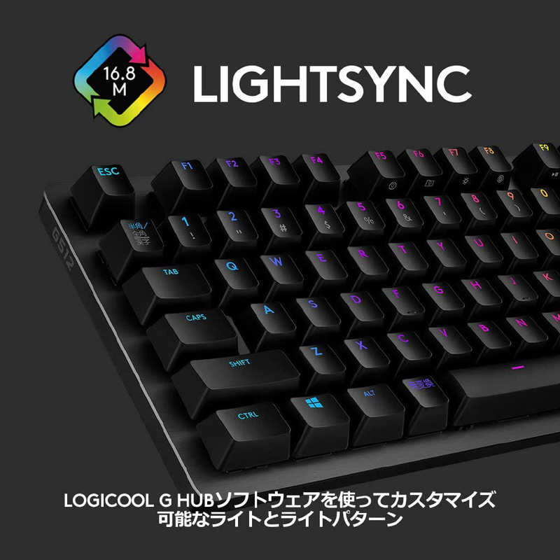 ロジクール ロジクール G512 Carbon RGB メカニカル ゲーミング キーボード(クリッキー) G512-CK G512-CK