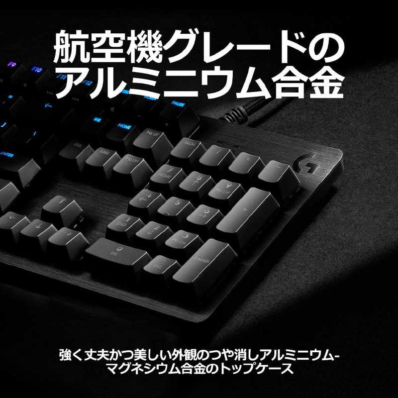 ロジクール ロジクール G512 Carbon RGB メカニカル ゲーミング キーボード(クリッキー) G512-CK G512-CK