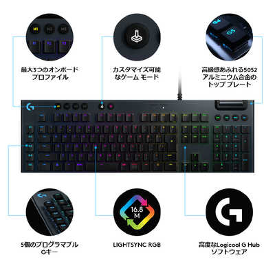 ロジクール G813 LIGHTSYNC RGB Mechanical Gaming Keyboards -Tactile 