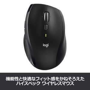 ロジクール ワイヤレスマウス マラソンマウス SE-M705