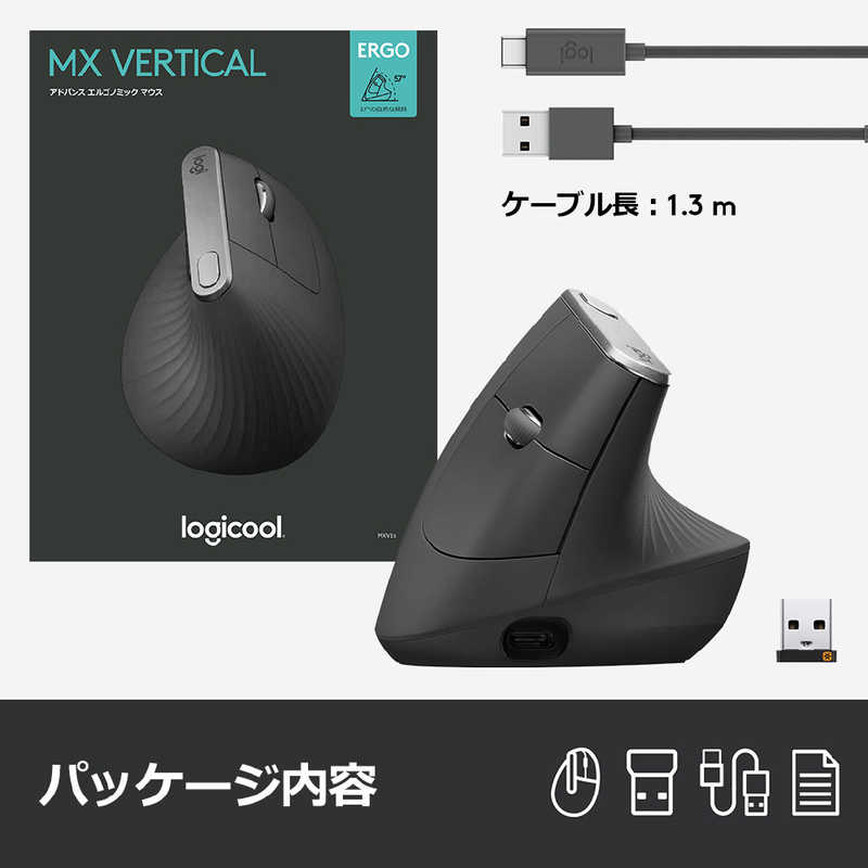 ロジクール ロジクール MX Vertical アドバンスエルゴノミックマウス MXV1s MXV1s