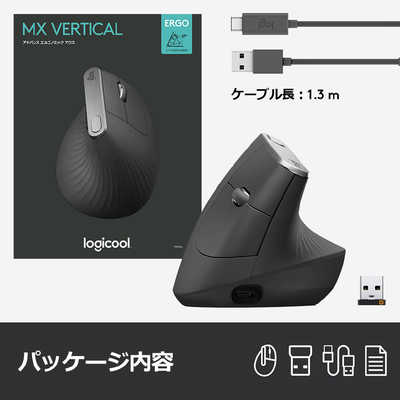 【新品未使用】ロジクール MX VERTICAL