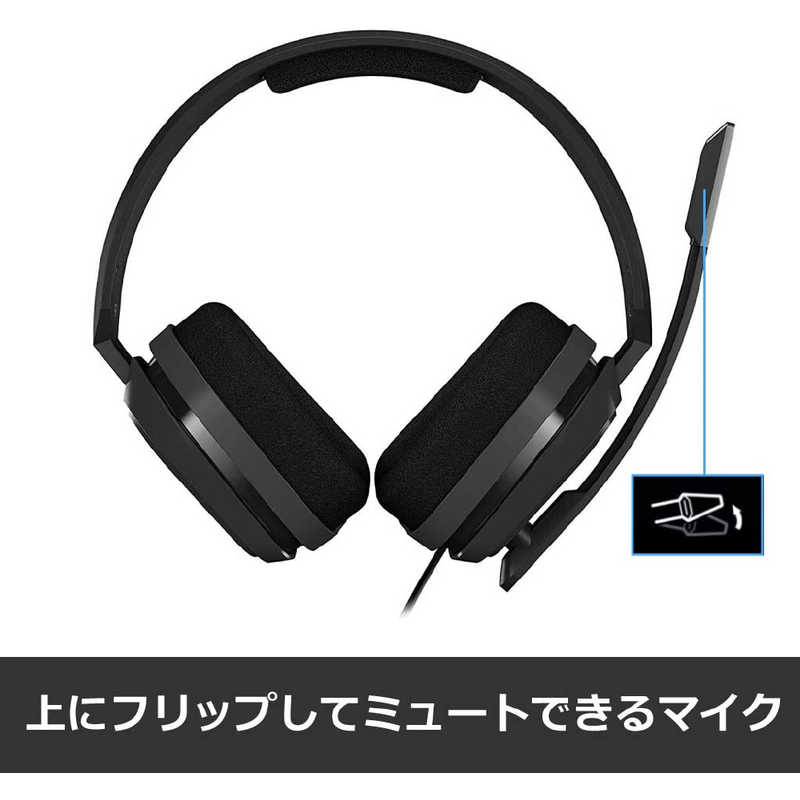 ロジクール ロジクール Logicool G Astro A10 Headset PS4 グレｰ/ブルｰ A10-PSGB PS4 グレｰ/ブルｰ A10-PSGB