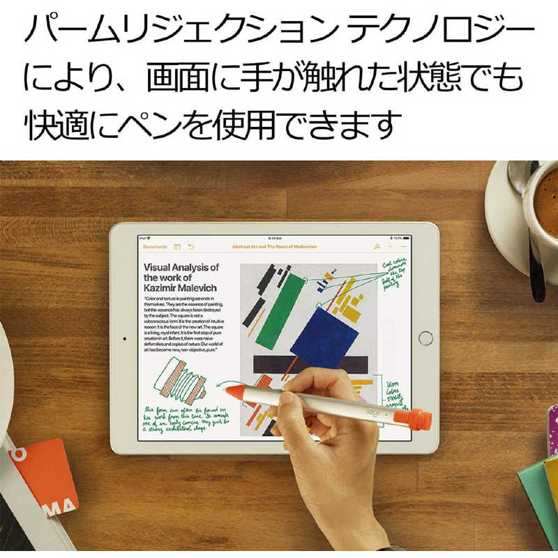 ロジクール ロジクール iPad第6世代用 Crayon iP10 iP10