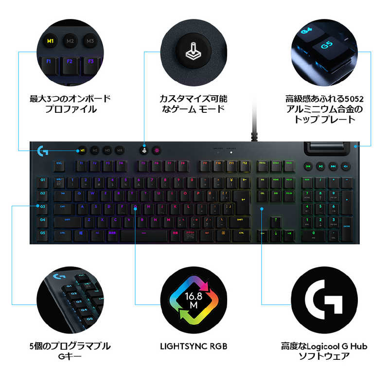 ロジクール ロジクール G813 LIGHTSYNC RGB Mechanical Gaming Keyboards -Clicky G813-CK G813-CK
