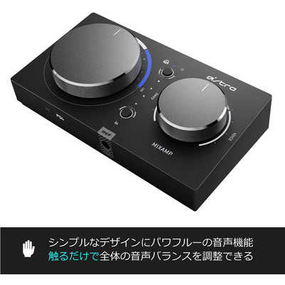 ロジクール ASTRO MixAmp Pro TR MAPTR-002ASTROGaming