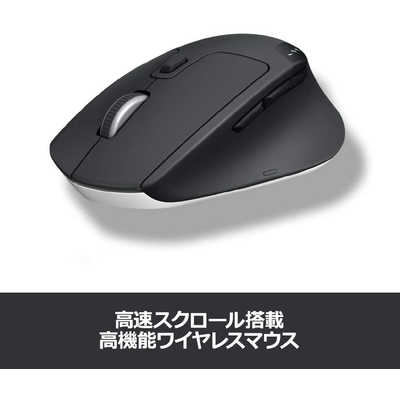 ロジクール マルチデバイスマウス TRIATHLON [無線(ワイヤレス