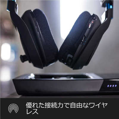 ロジクール ゲーミングヘッドセット ワイヤレス（USB） A50WL-002