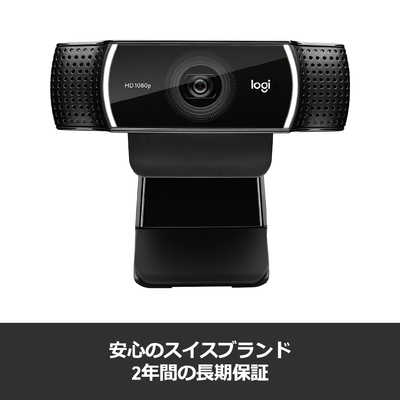 ロジクール プロ ストリーミング ウェブカメラ C922n の通販 | カテゴリ：パソコン・周辺機器・プリンター | ロジクール  家電通販のコジマネット - 全品代引き手数料無料