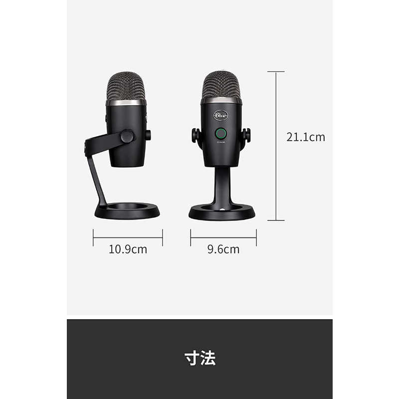 ロジクール ロジクール Blue Microphones Yeti Nano 高品質USBコンデンサーマイク BM300SG BM300SG