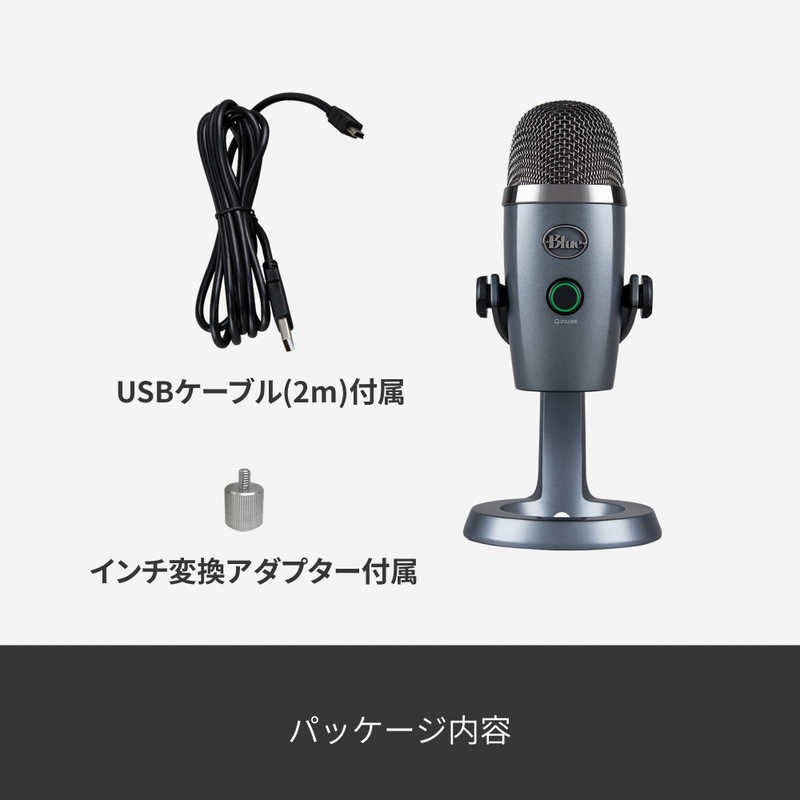 ロジクール ロジクール Blue Microphones Yeti Nano 高品質USBコンデンサーマイク BM300SG BM300SG