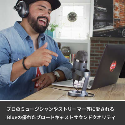 ロジクール Blue Microphones Yeti Nano 高品質USBコンデンサーマイク 