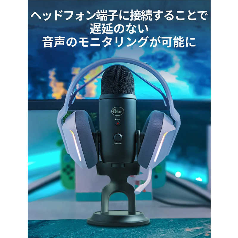 ロジクール ロジクール Blue Microphones Yeti 高品質USBコンデンサーマイク BM400BK BM400BK