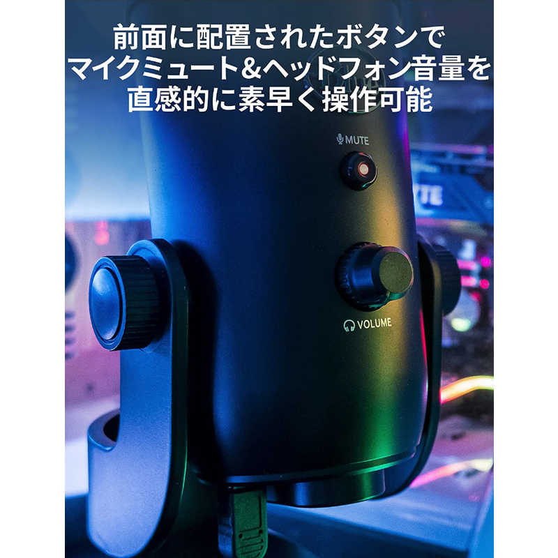 ロジクール ロジクール Blue Microphones Yeti 高品質USBコンデンサーマイク BM400BK BM400BK