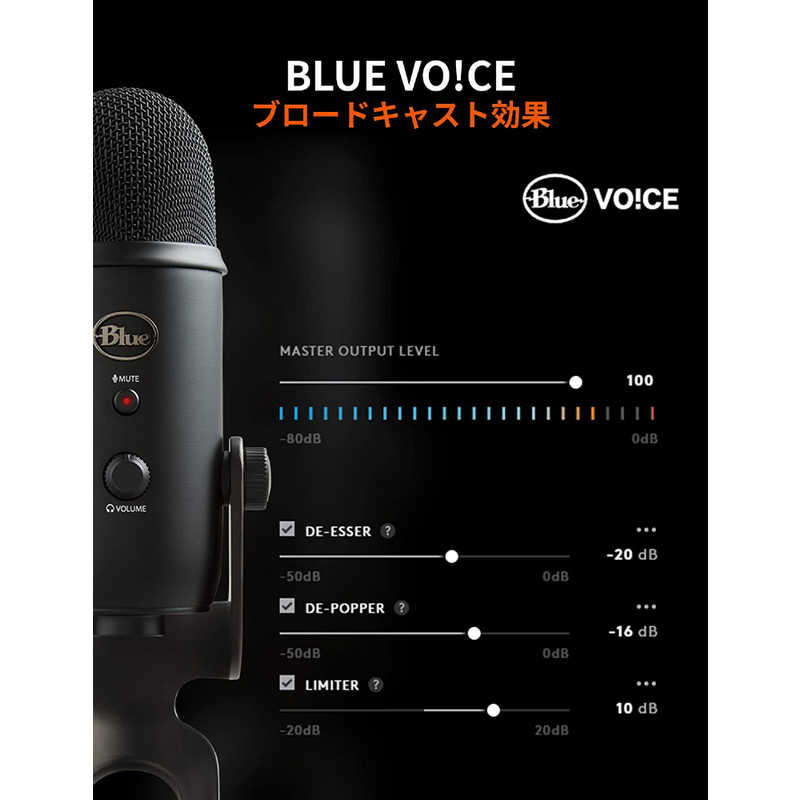 ロジクール ロジクール Blue Microphones Yeti 高品質USBコンデンサーマイク BM400BK BM400BK
