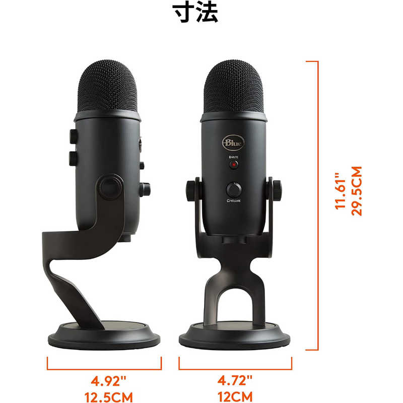 ロジクール ロジクール Blue Microphones Yeti 高品質USBコンデンサーマイク BM400BK BM400BK