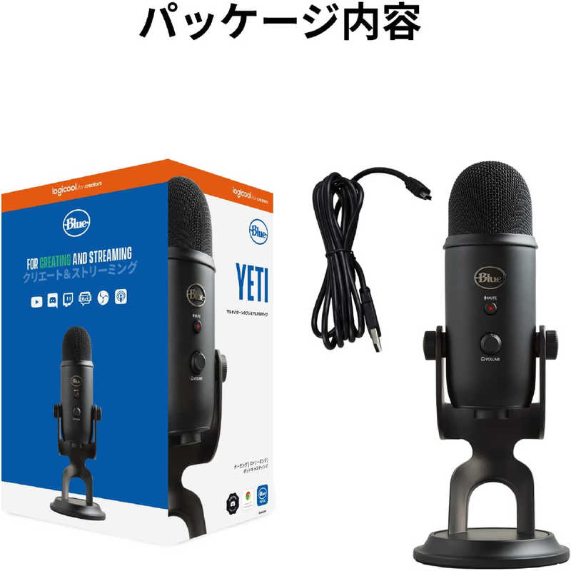 ロジクール ロジクール Blue Microphones Yeti 高品質USBコンデンサーマイク BM400BK BM400BK
