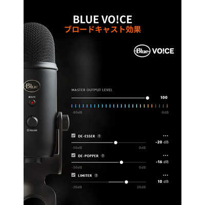 ロジクール Blue Microphones Yeti BM400BK