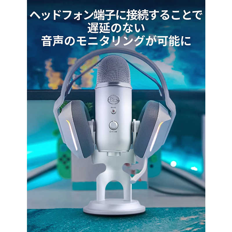 ロジクール ロジクール Blue Microphones Yeti 高品質USBコンデンサーマイク BM400S BM400S