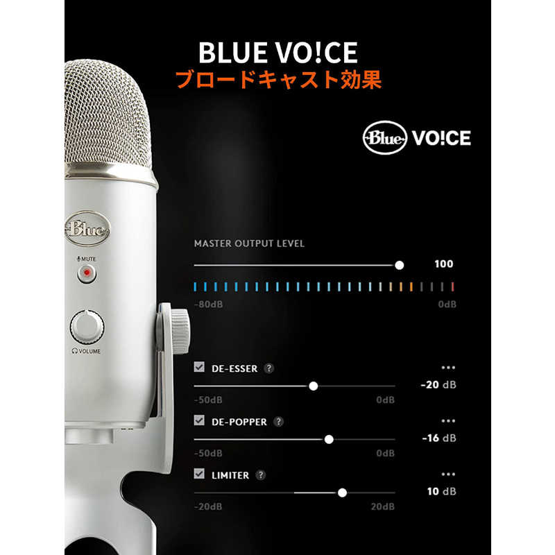 ロジクール ロジクール Blue Microphones Yeti 高品質USBコンデンサーマイク BM400S BM400S