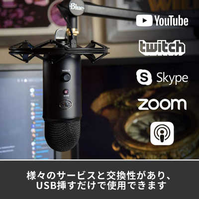 ロジクール Yeticasterプロフェショナルブロードキャストバンドル 