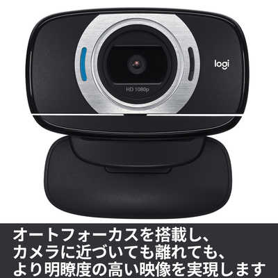 ロジクール HDウェブカム フルHD動画対応 C615 並行輸入品 ロジクール ロジクール ポータブル HDウェブカム C615N の通販