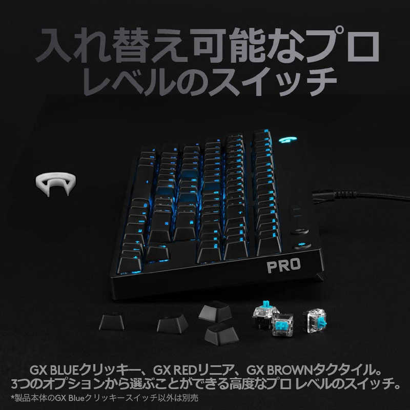 ロジクール ロジクール Logicool G Pro X ゲーミングキーボード G-PKB-002 G-PKB-002