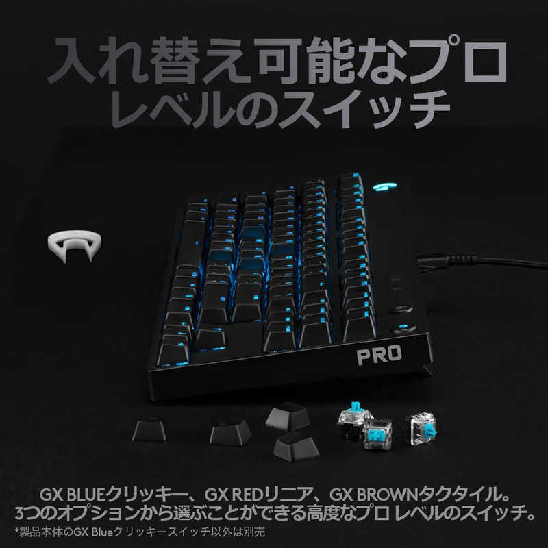 ロジクール ロジクール 【アウトレット】Logicool G Pro X ゲーミングキーボード G-PKB-002 G-PKB-002