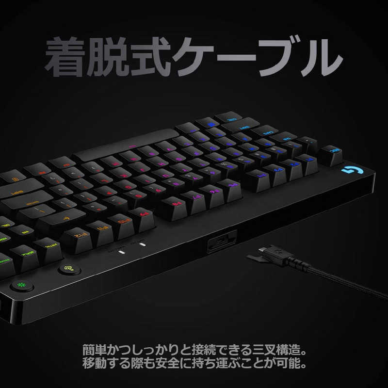 ロジクール ロジクール Logicool G Pro X ゲーミングキーボード G-PKB-002 G-PKB-002