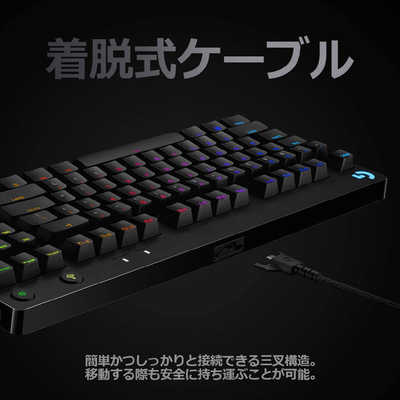 ロジクール 【アウトレット】Logicool G Pro X ゲーミングキーボード G