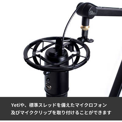 RadiusIII Microphones ロジクールBlue BA100RBK G ゲーミングマイク｜ロジクール & ストリーミング 配信機器・PA機器・レコーディング機器