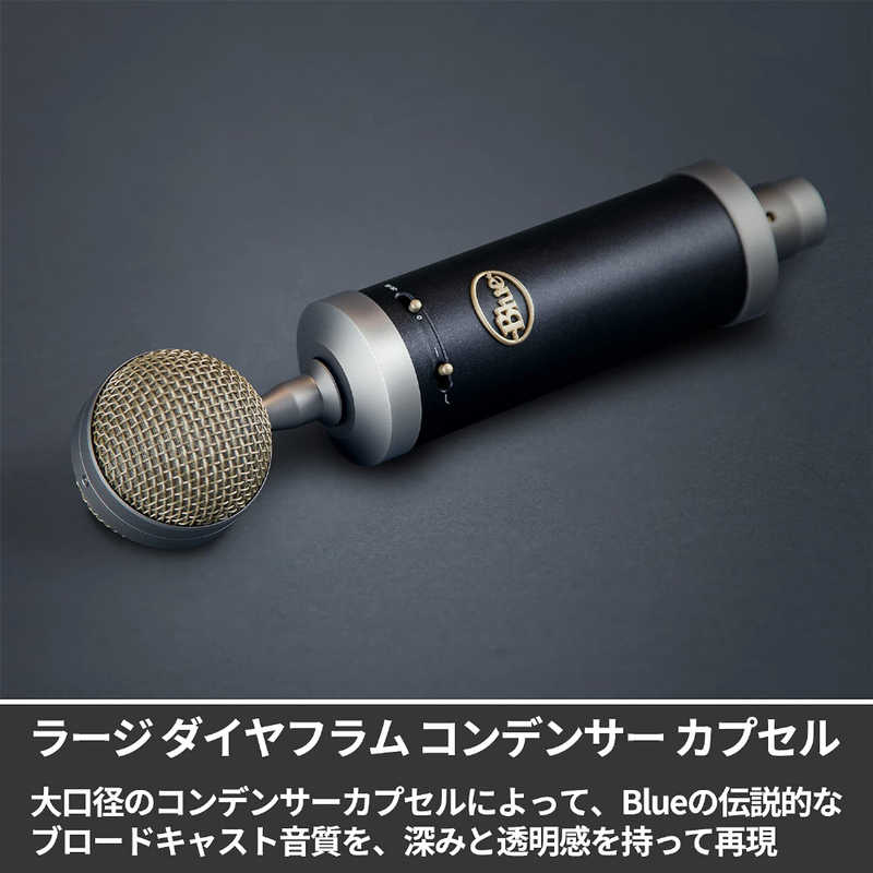 ロジクール ロジクール Baby Bottle SL XLR Condenser Microphone BM1300BK BM1300BK BM1300BK