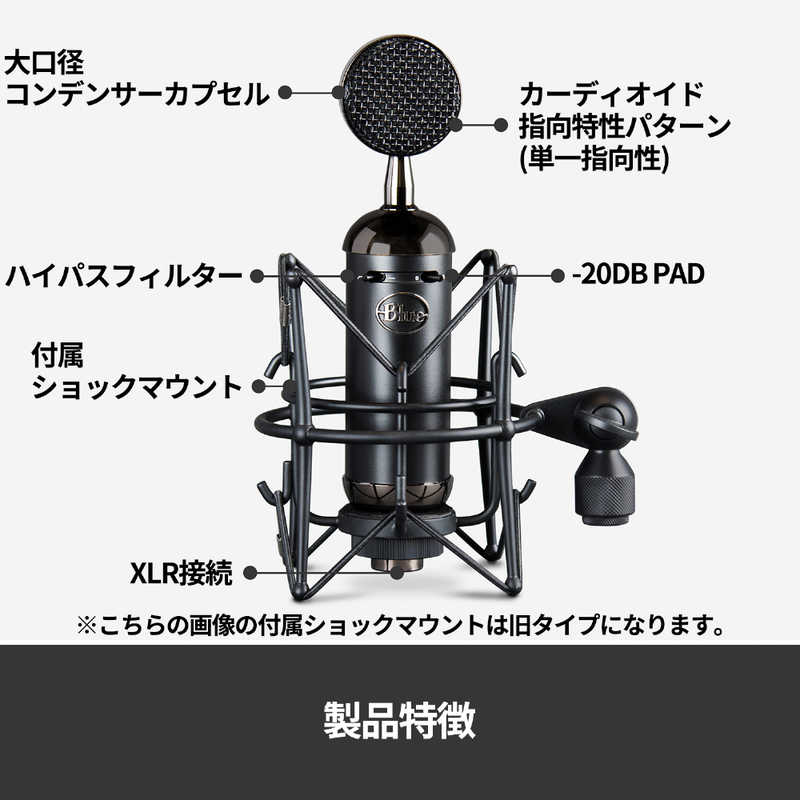 ロジクール ロジクール Spark SL XLR Condenser Microphone BM1100BK BM1100BK BM1100BK