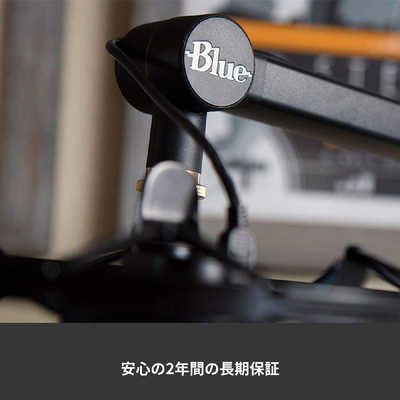 ロジクール Blue Microphones Compass Yeti マイクスタンド BA100CBK 